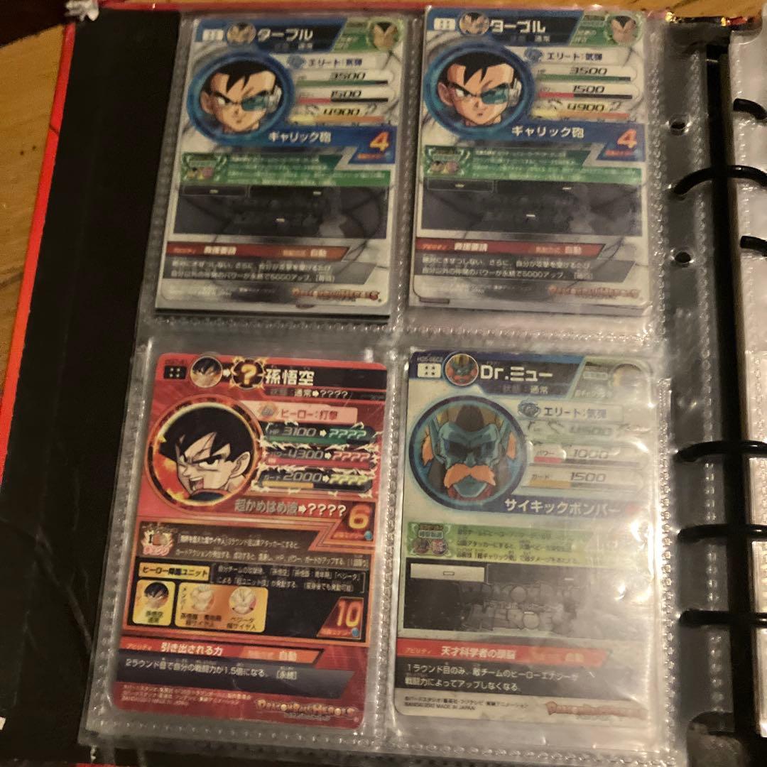ドラゴンボールヒーローズ引退品