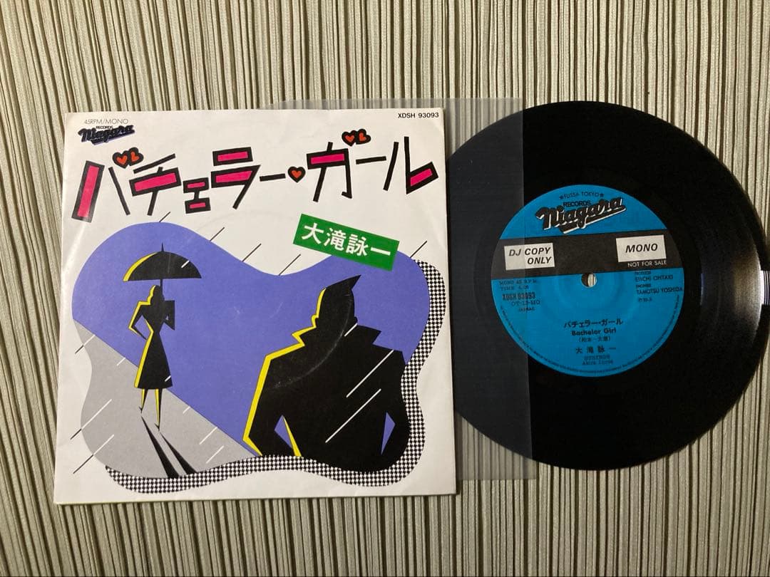 超希少プロモ試作盤「バチェラー・ガール」片面プレスMONO XDSH 93093