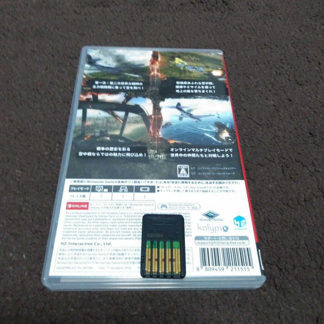Nintendo Switch Air Conflicts Collection