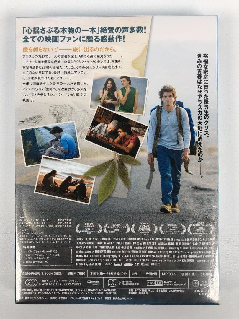 新品 DVD INTO THE WILD 監督ショーン・ペン 初回封入特典あり