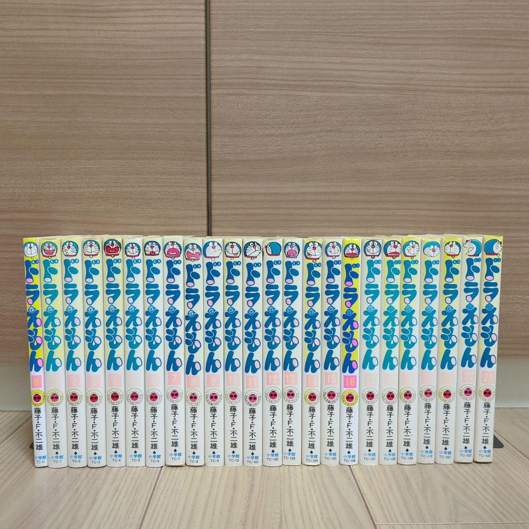 ドラえもん 0～45巻 + ドラえもんプラス 1～5巻 計51巻