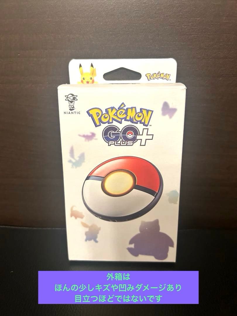 【美品/動作確認】Pokémon GO Plus+　ポケモンGOプラス 特典付き