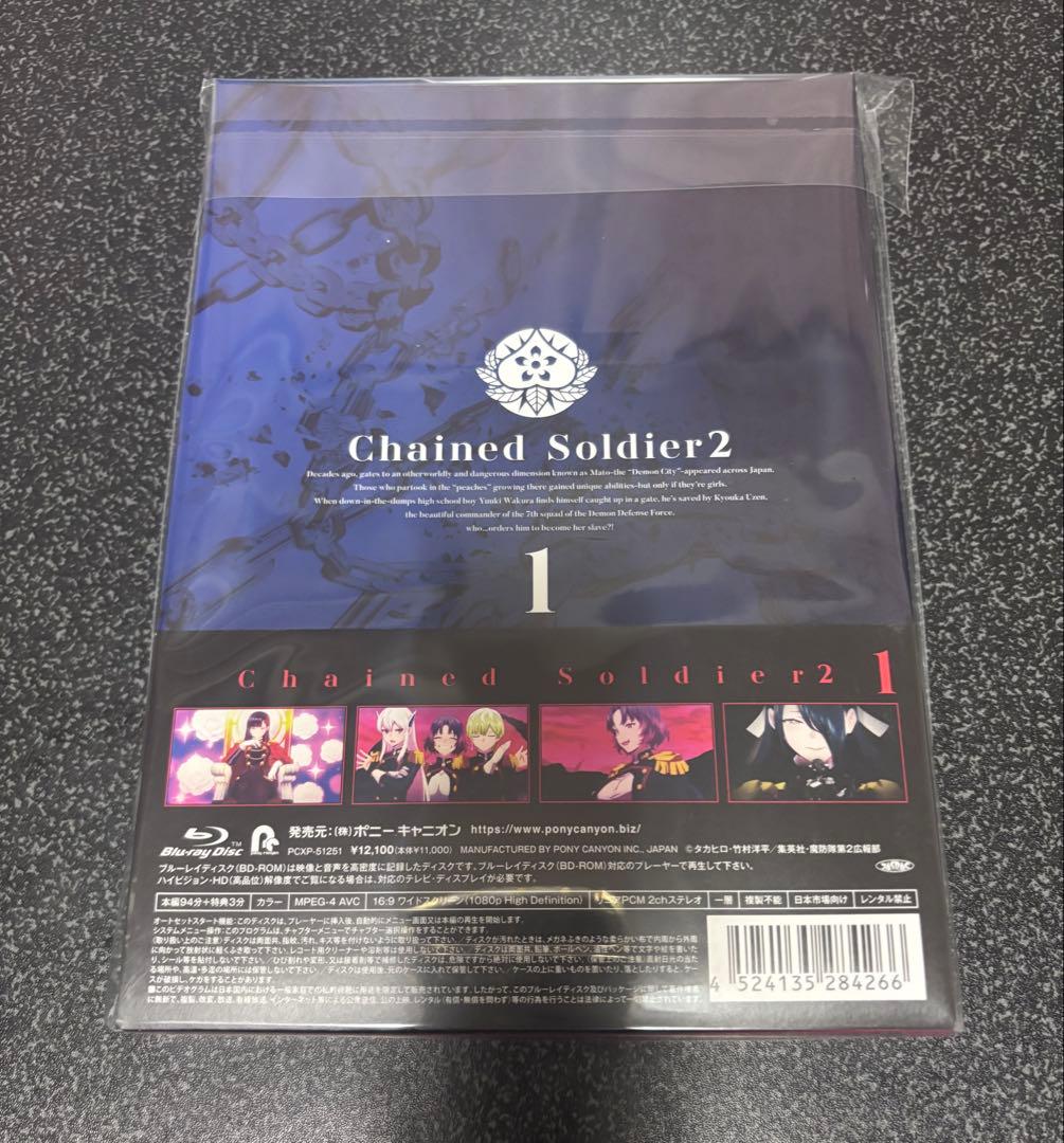 魔都精兵のスレイブ2 Vol.1 Blu-Ray