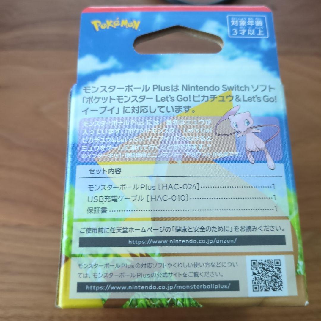 モンスターボールプラス　Pokemon　ミュウ入り