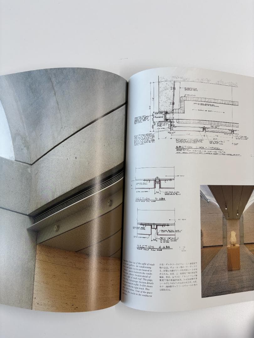 a+u 538 特集キンベル美術館ドローイングコレクション ルイスカーン