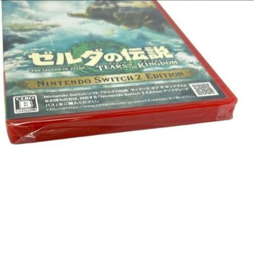 ゼルダの伝説 ティアーズオブザキングダム