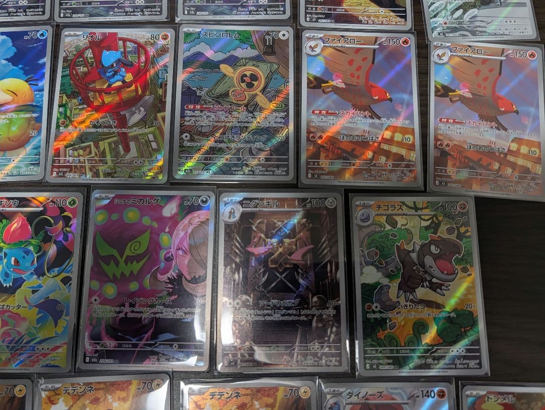 サ*シ様 ポケモンカード ARまとめ売り　44枚