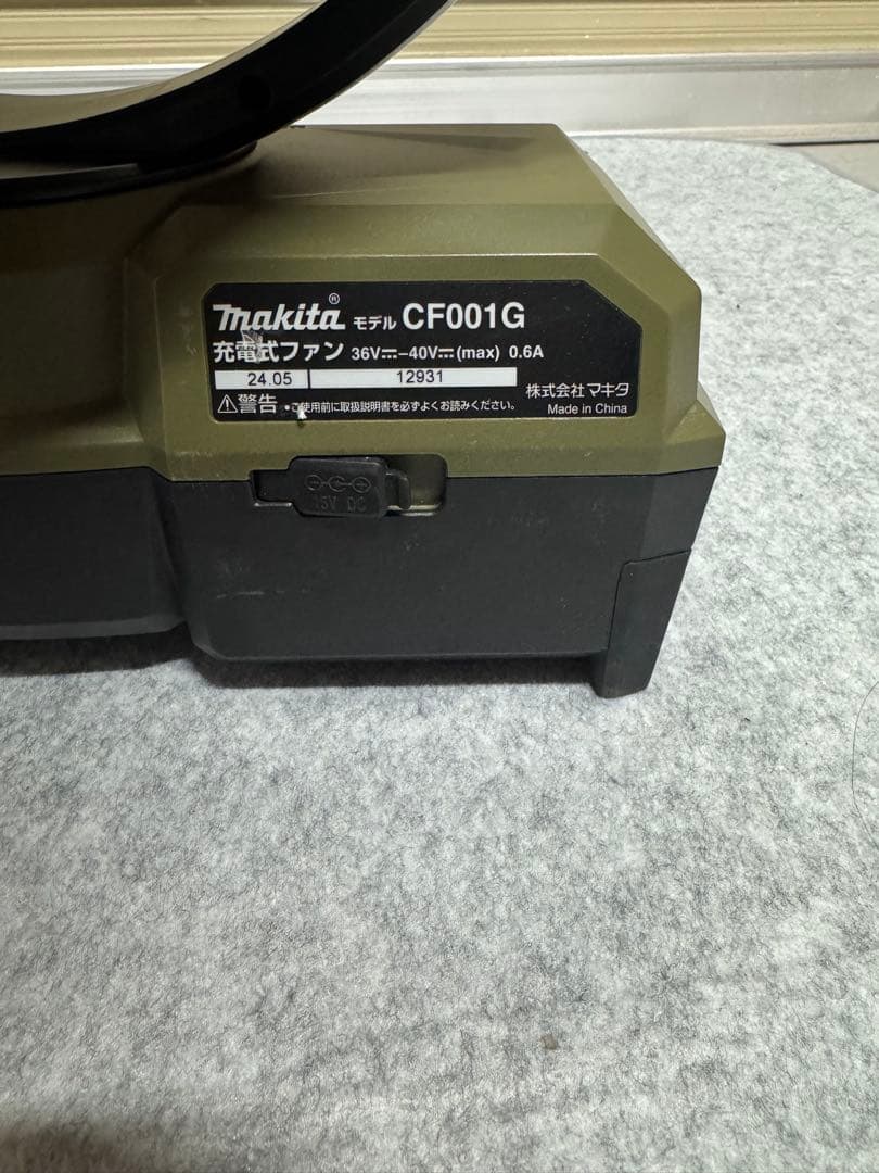 makita CF001GZO 扇風機 40V