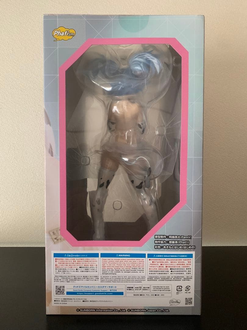 ドールズフロントライン PA-15 牛ビキニVer. [ファット・カンパニー]
