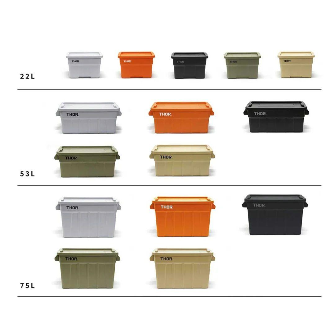新品未使用 THOR 収納BOX オリーブ 53L+75L