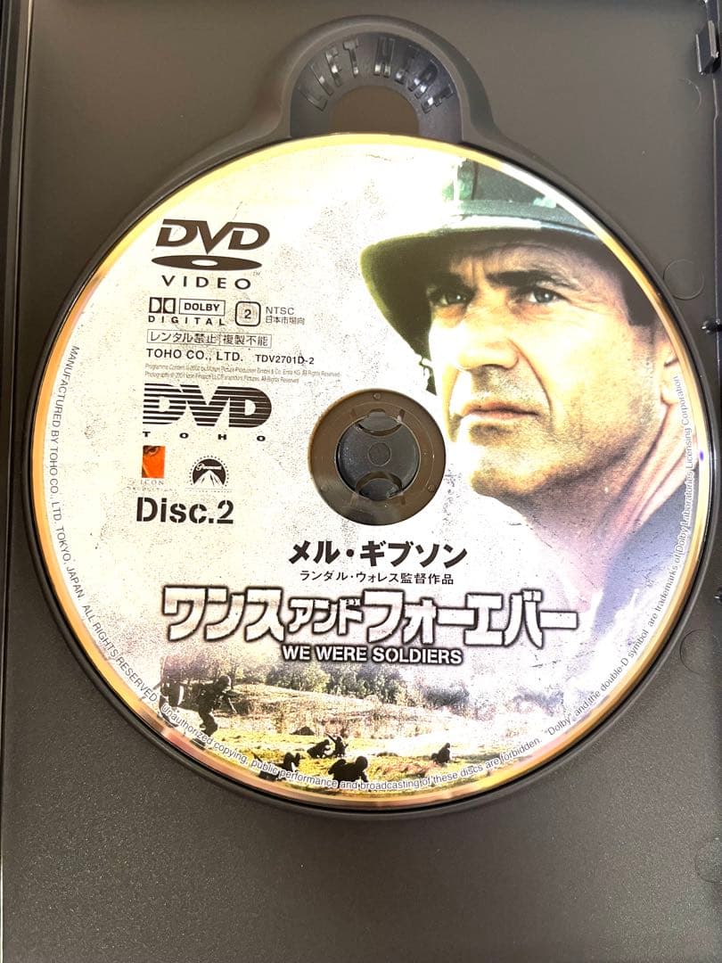 K699 ワンス アンド フォーエバー('02米)〈2枚組〉 DVD