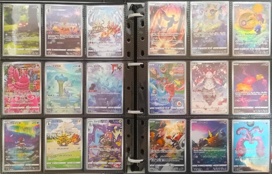け*い様 ポケモンカード AR フルコンプ まとめ売り
