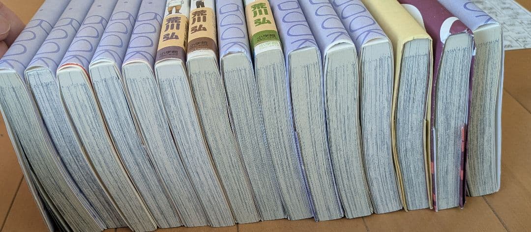 銀の匙 15巻セット