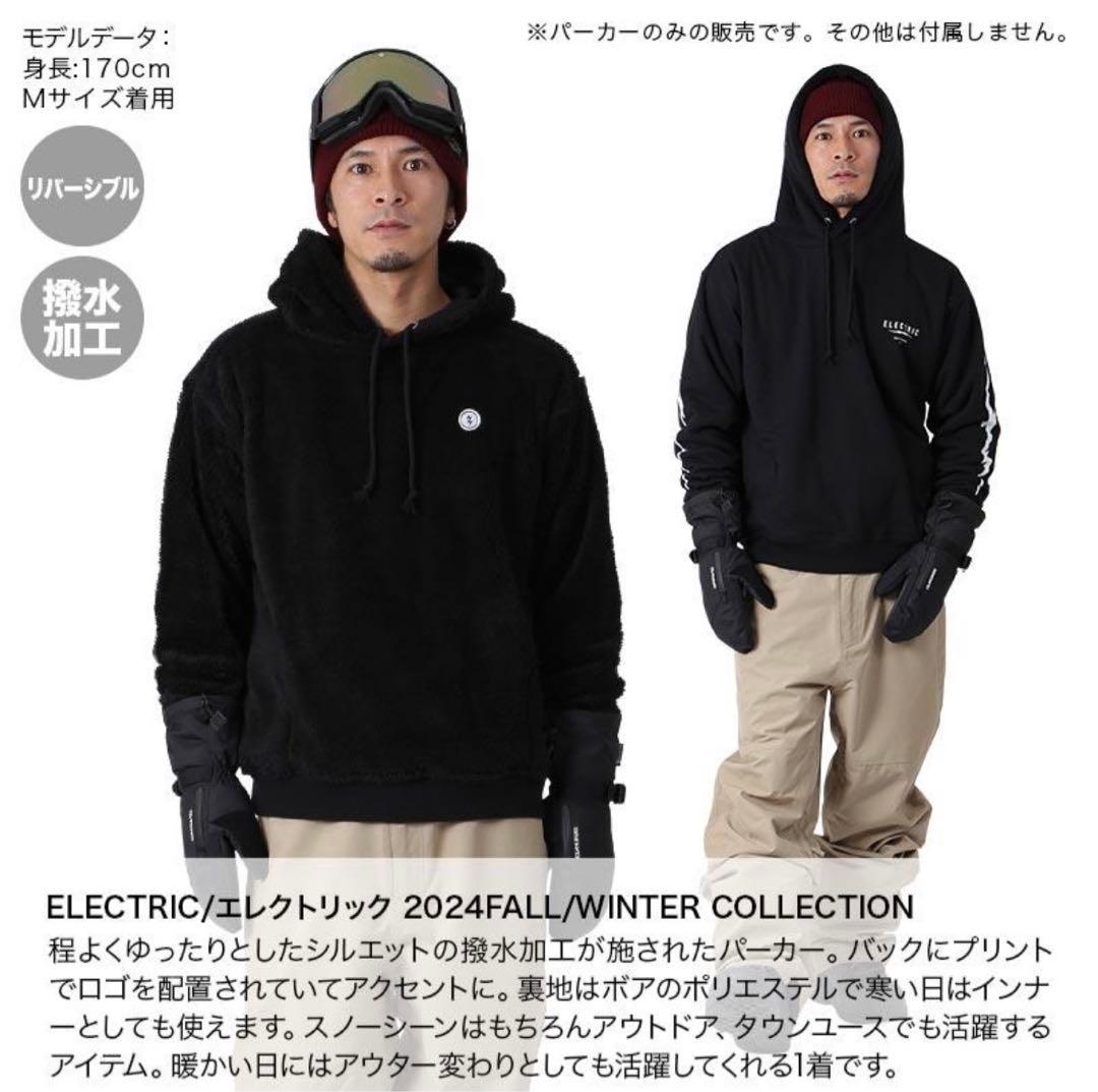 ELECTRIC 撥水パーカー 黒