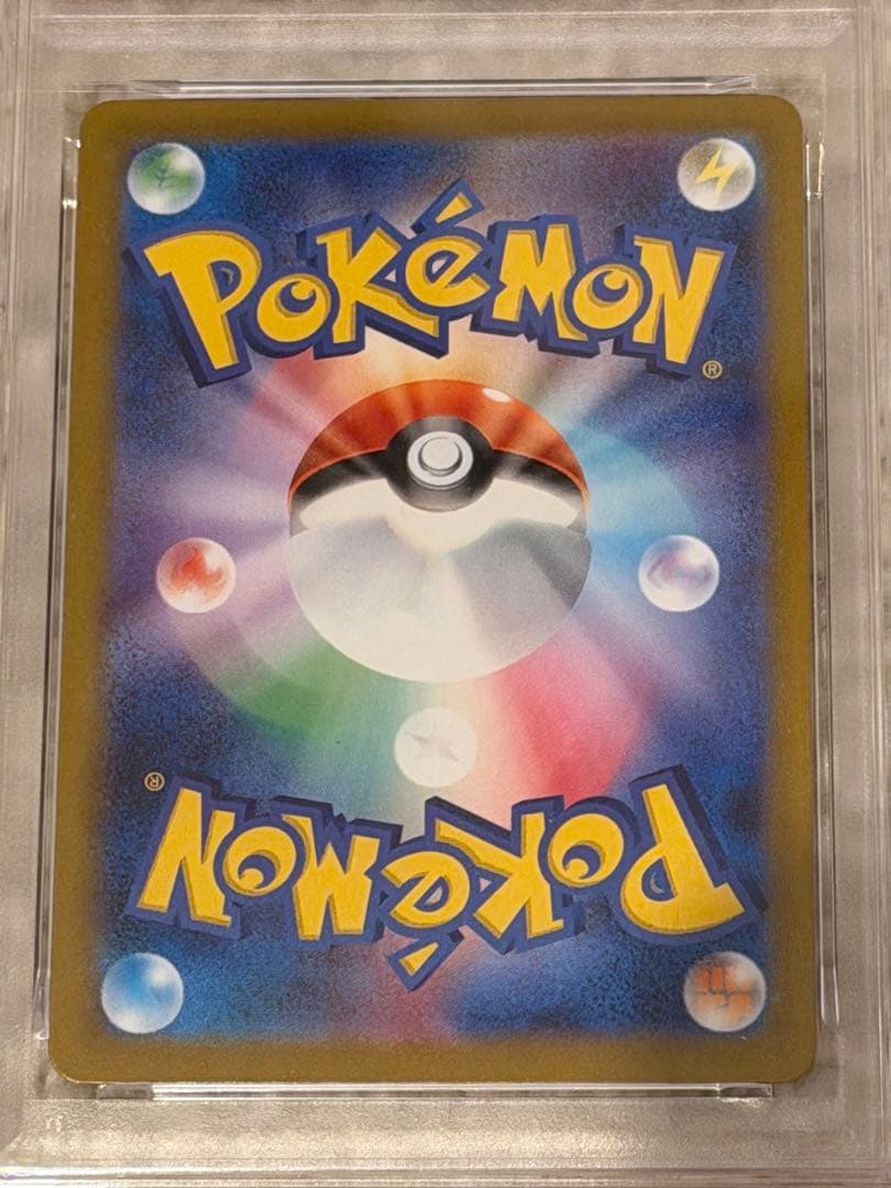 メガリザードンY ex MUR PSA9