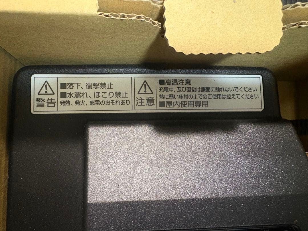 Panasonic NKJ075Zバッテリー充電器(リチウムイオン電池用)