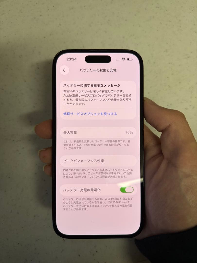 Apple iPhone 14 Pro スペースブラック 本体