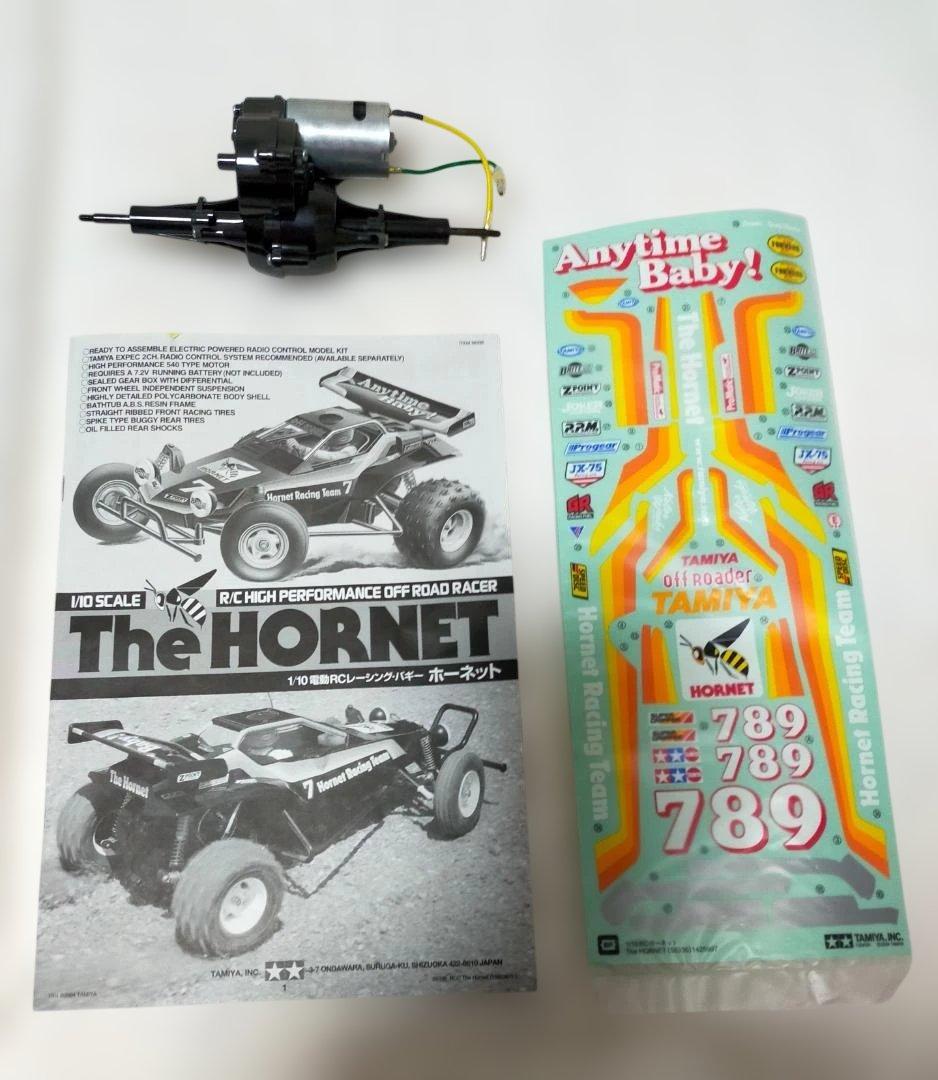【仕掛品】タミヤ 1/10 RC ホーネット 組立キット