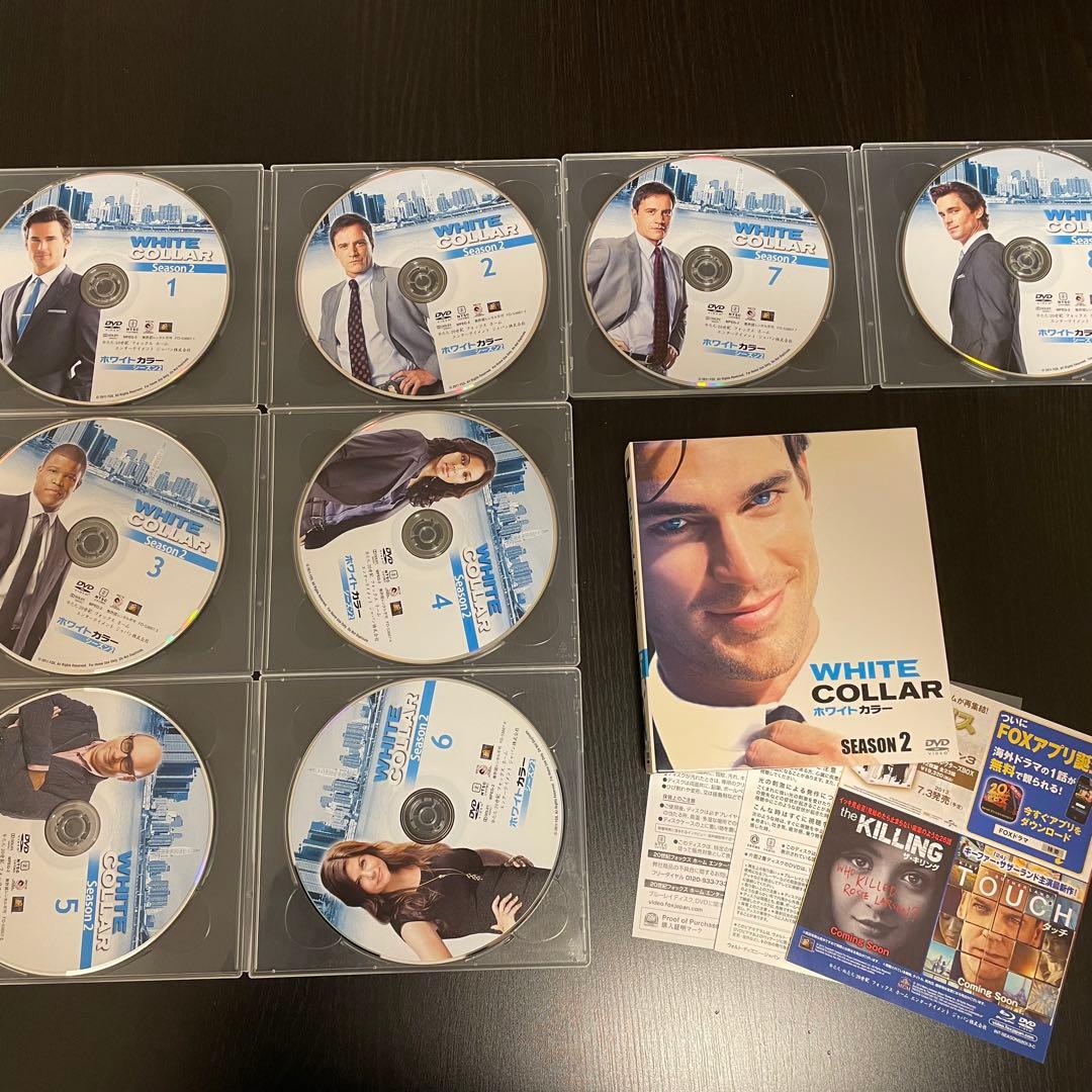 ホワイトカラー DVD 全巻セット 1〜ファイナル 未開封あり