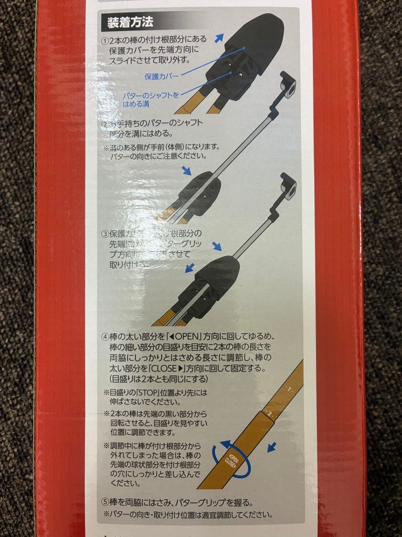 【美品】パター上達 練習器具 DAIYA GOLF PRO PUTT