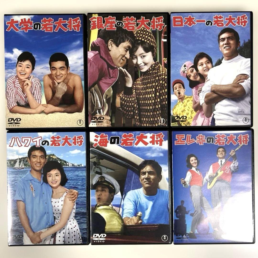 若大将シリーズ　DVD 全18巻セット　加山雄三