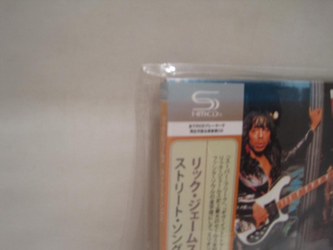 リック・ジェームス [ストリート・ソングス]