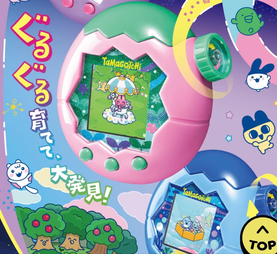 たまごっちパラダイス 「Pink Land」　入手困難