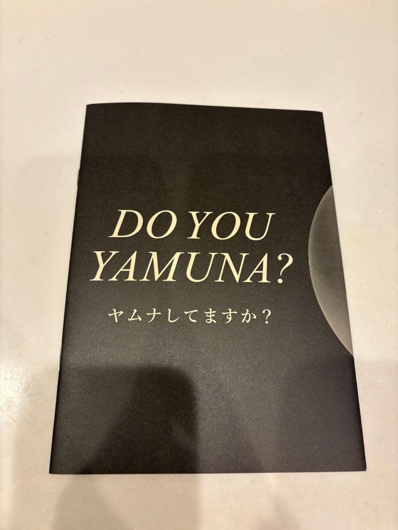 【美品】ヤムナ　yamunaボール　シルバー&ゴールド2個セット