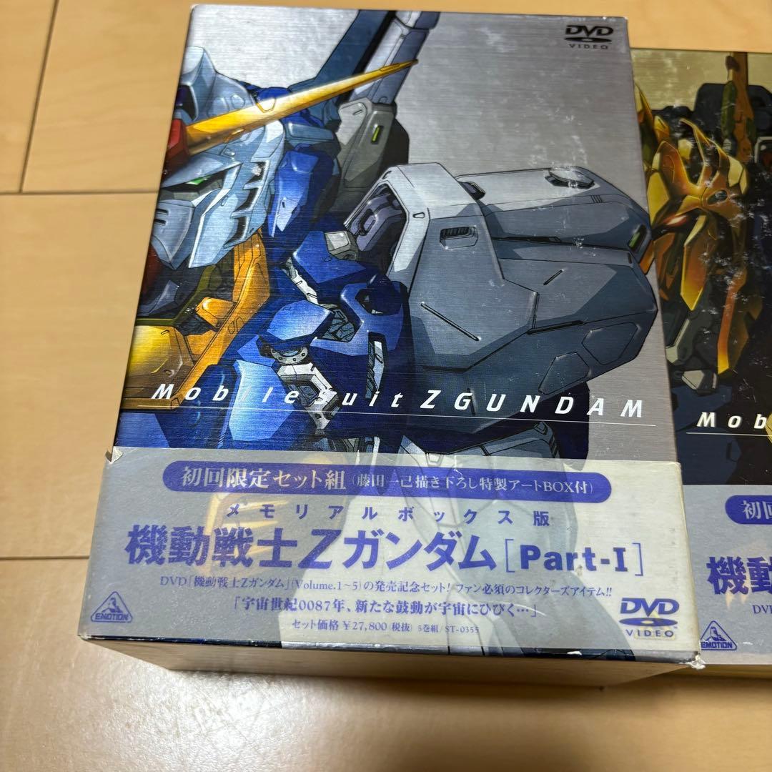 機動戦士Zガンダム DVDメモリアル版　1〜3