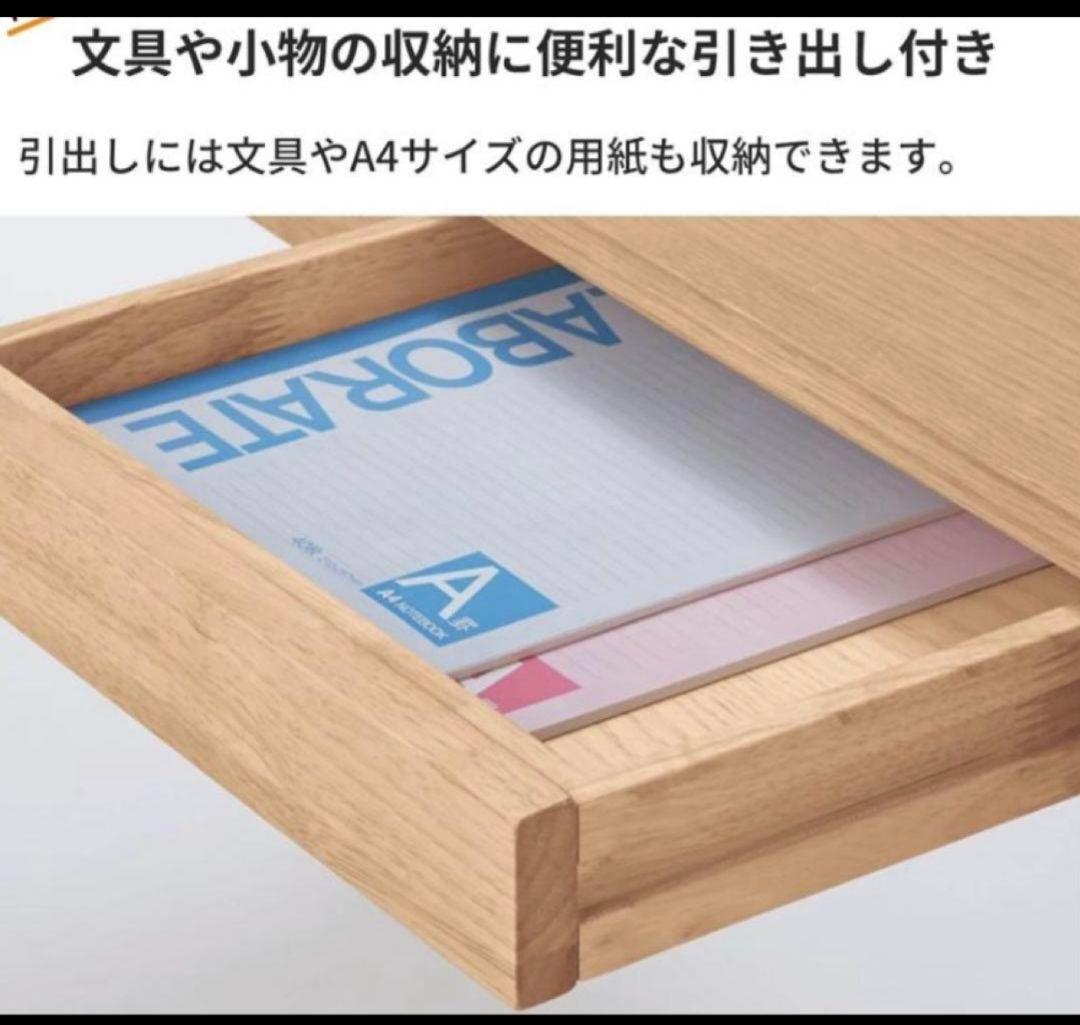 【美品！送料込！】完成品　 ベルメゾン　コンパクトデスク　80×40