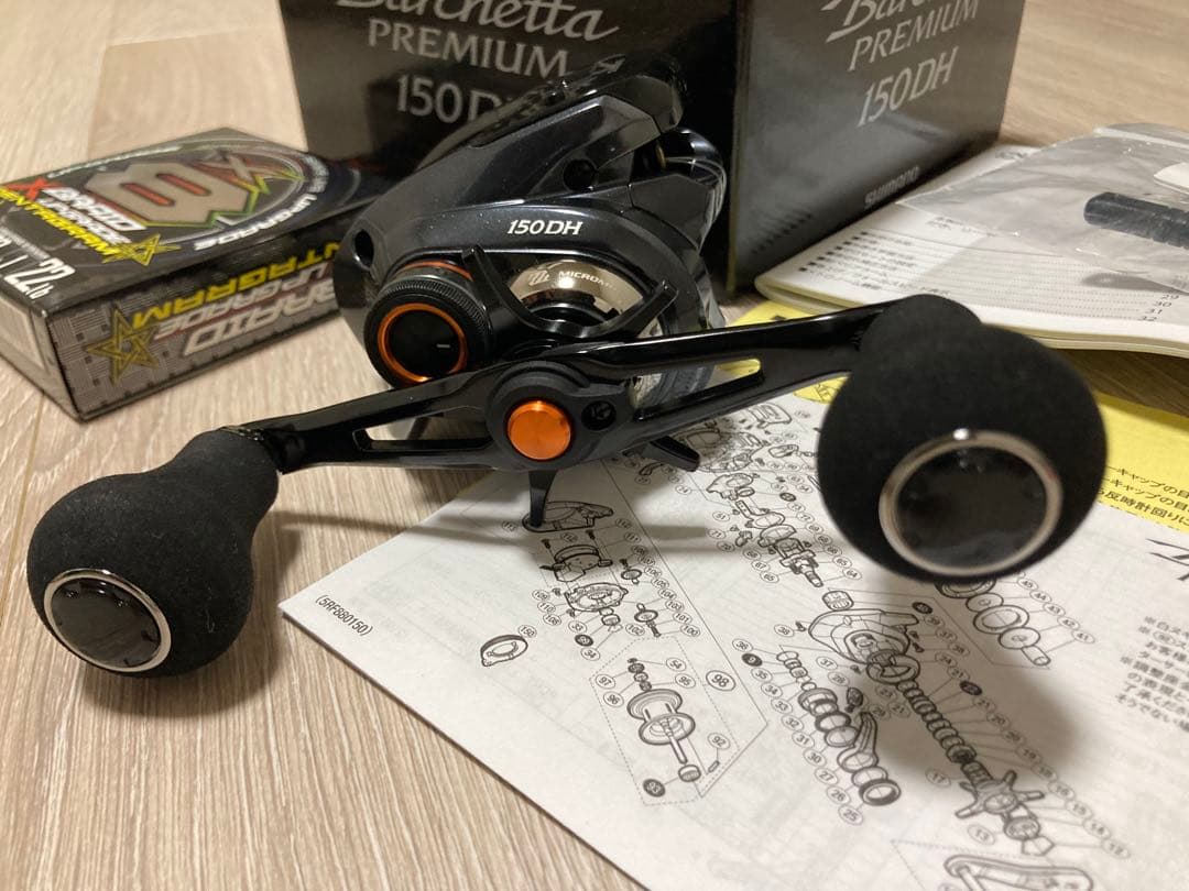 ひ*ろ様 バルケッタ　プレミアム　Barchetta PREMIUM 150DH