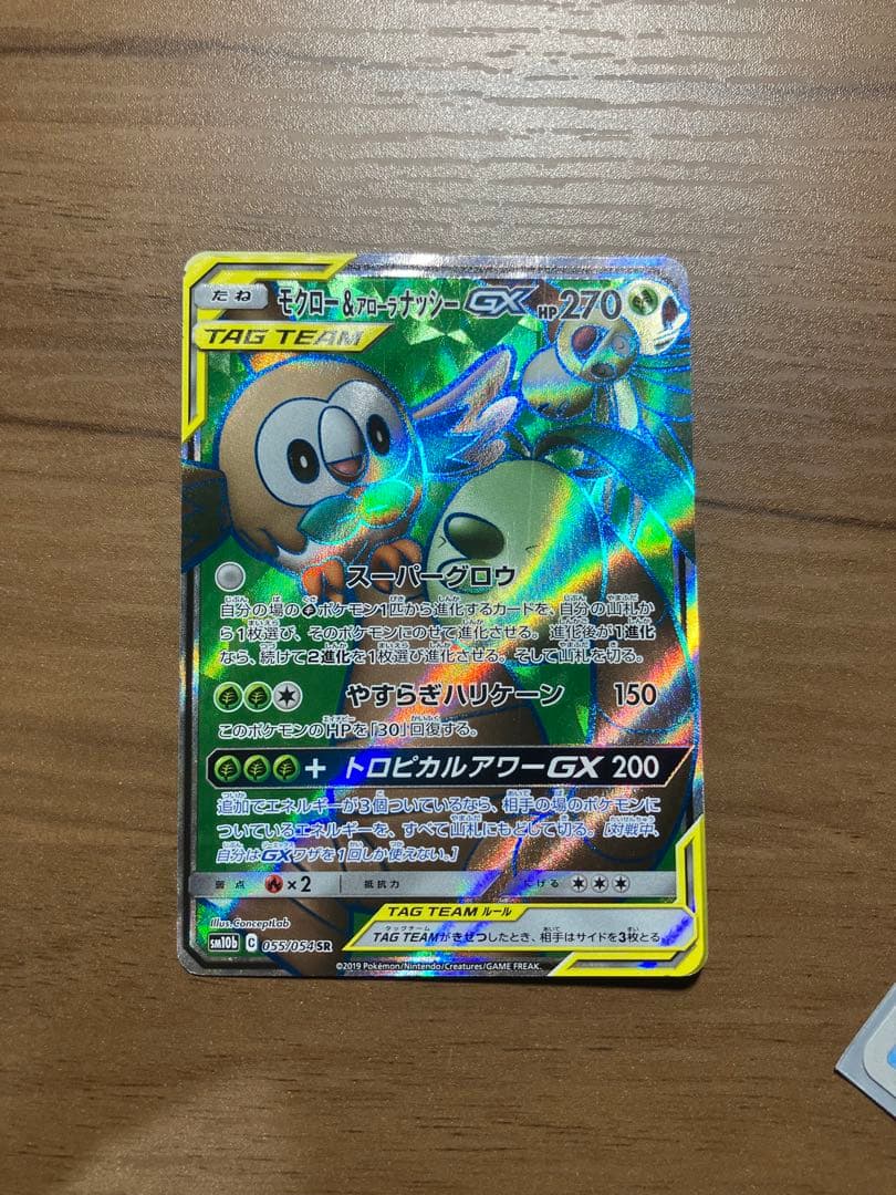タッグ＆人気ポケモンセット