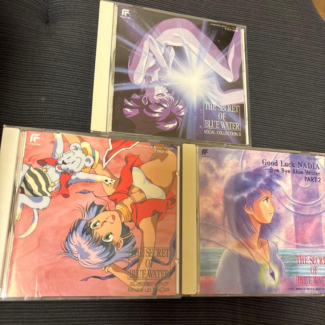 (9枚セット)「ふしぎの海のナディア」CD集