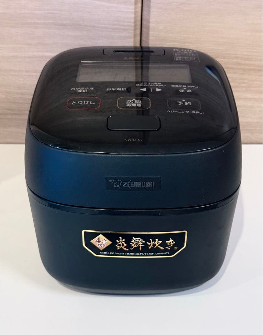 象印 圧力IH炊飯ジャー 炎舞炊き NW-UT07