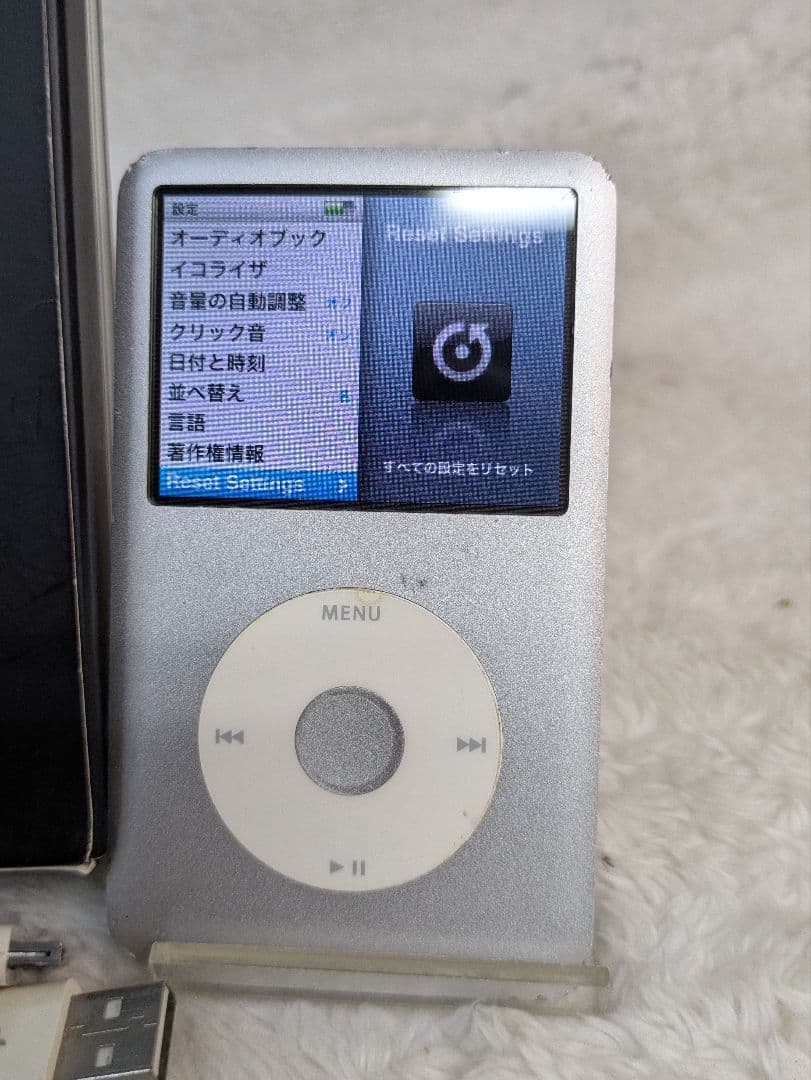 ポータブルプレーヤー Apple iPod 80GB