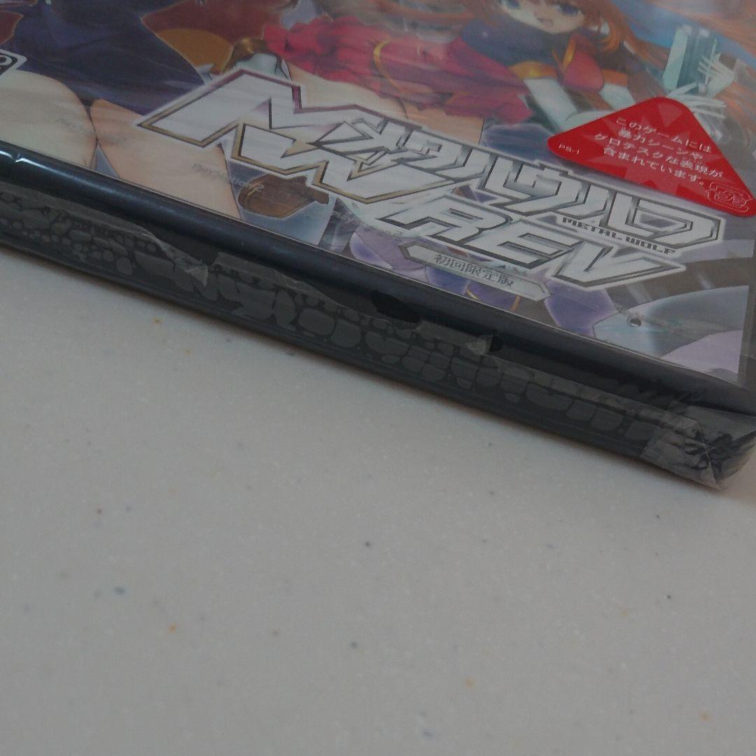 メタルウルフREV 初回限定盤 PlayStation2