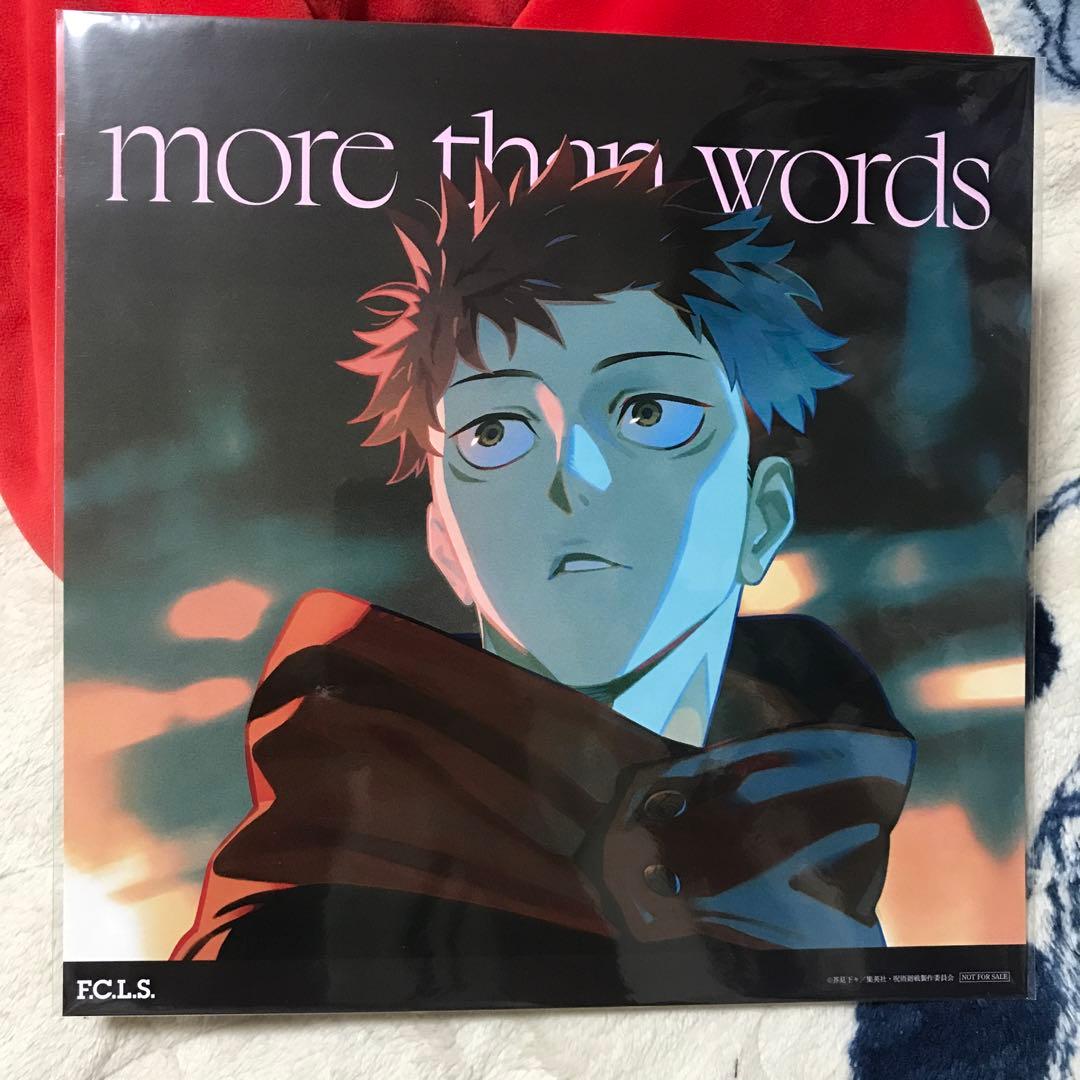 【入手困難！新品未開封！】呪術廻戦 メガジャケ 6点セット CDなし