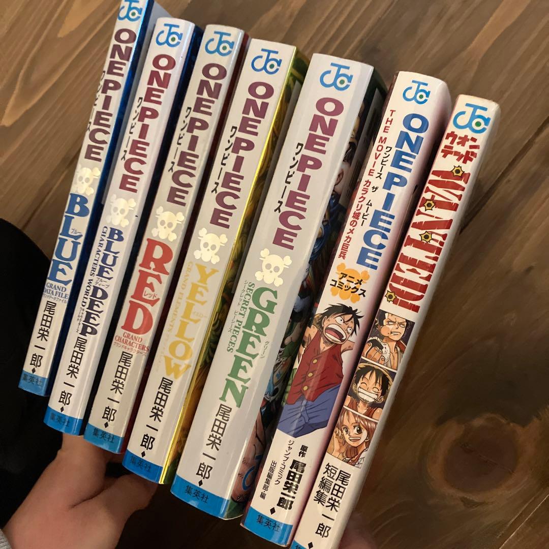 ワンピース1から105巻