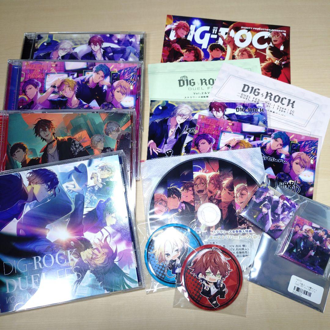 DIG-ROCK ―DUEL FES― Vol.1〜3、ステラワース特典