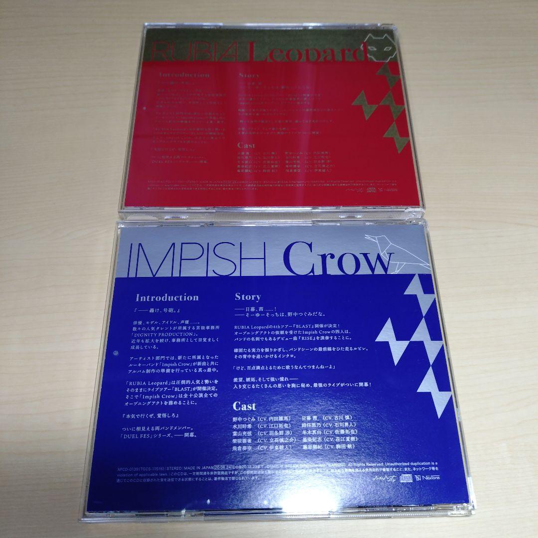 DIG-ROCK ―DUEL FES― Vol.1〜3、ステラワース特典