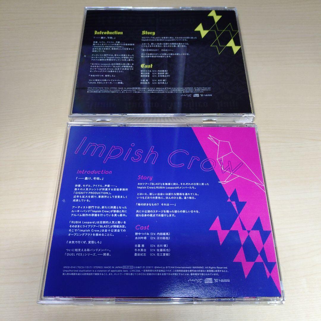 DIG-ROCK ―DUEL FES― Vol.1〜3、ステラワース特典