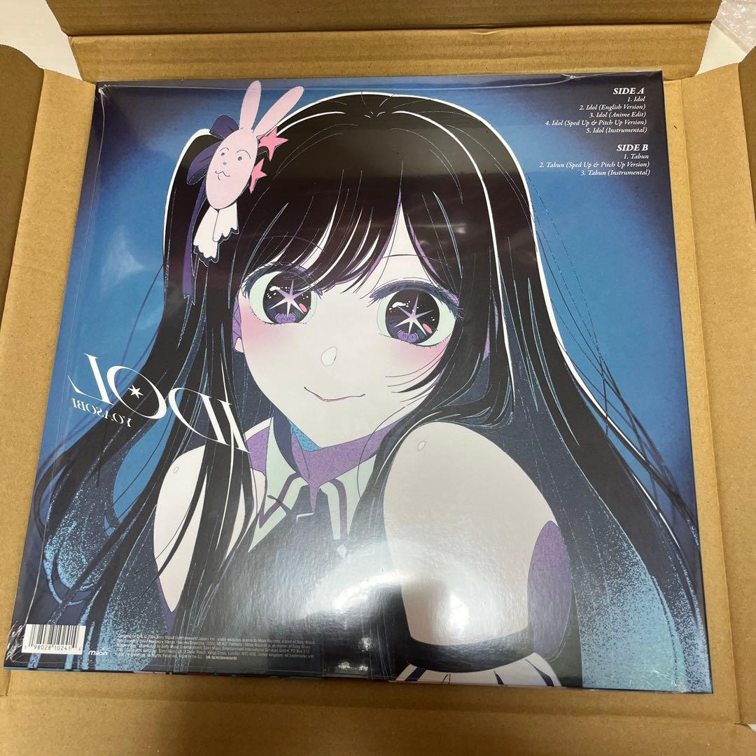 YOASOBI アイドル　7inch レコード　未開封　アナログ盤