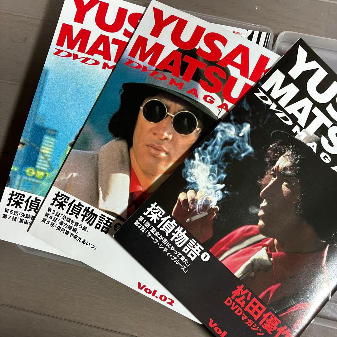 松田優作 DVDマガジン vol.1〜13