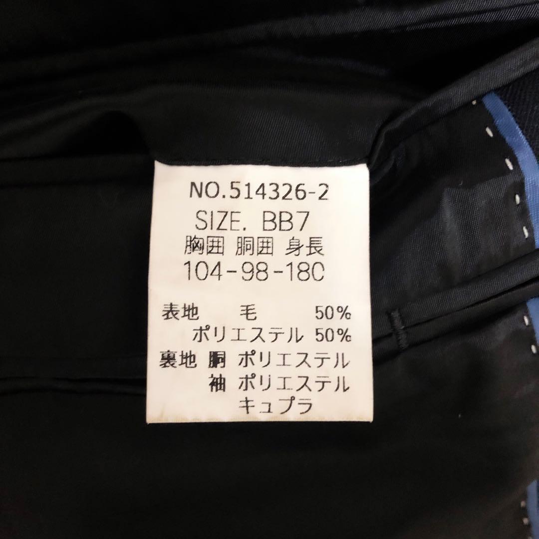 【メンズスーツ】黒ストライプ ビジネススーツBB7 大きいサイズ　転職　面接
