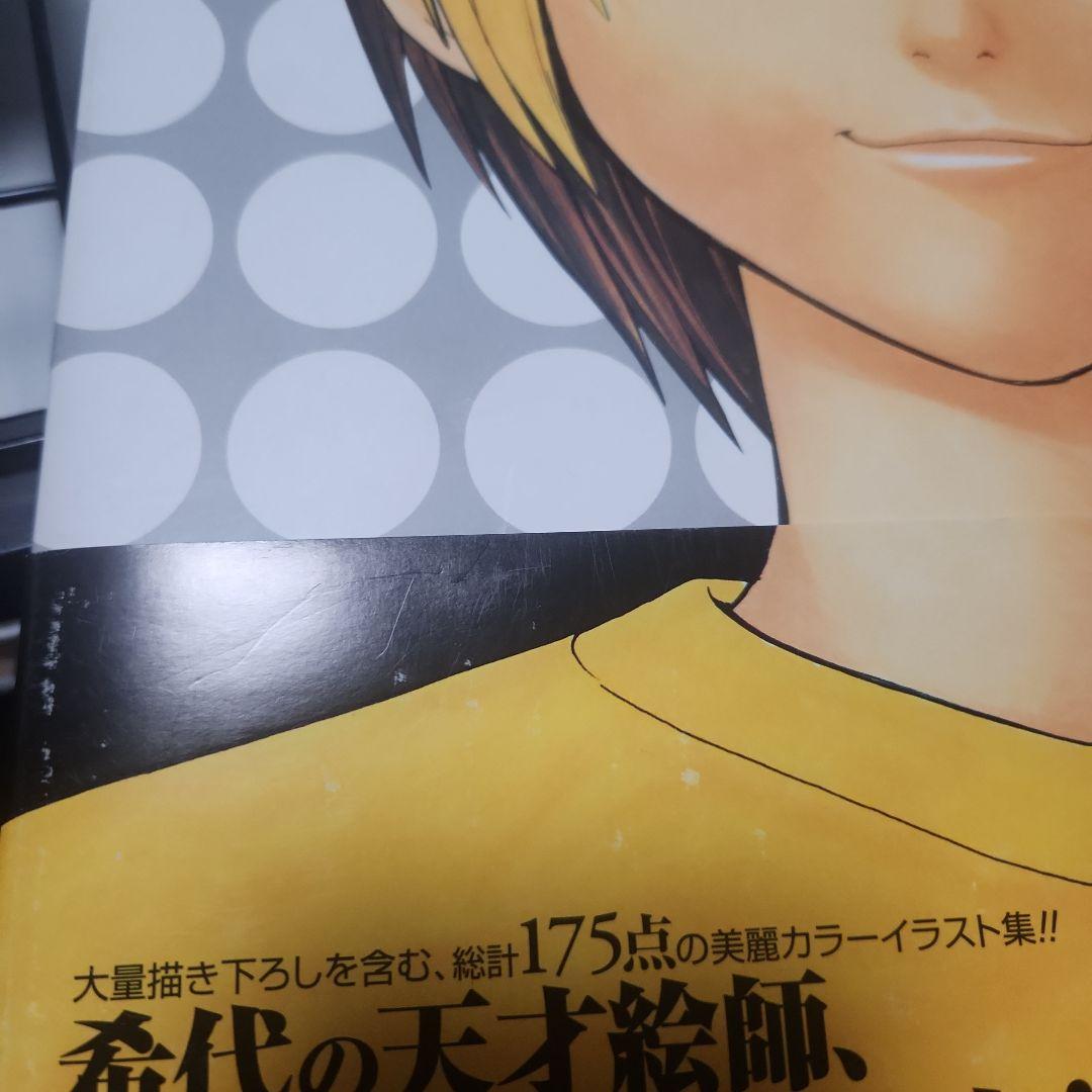 初版　帯付き　彩 ヒカルの碁イラスト集　画集　集英社　ジャンプ