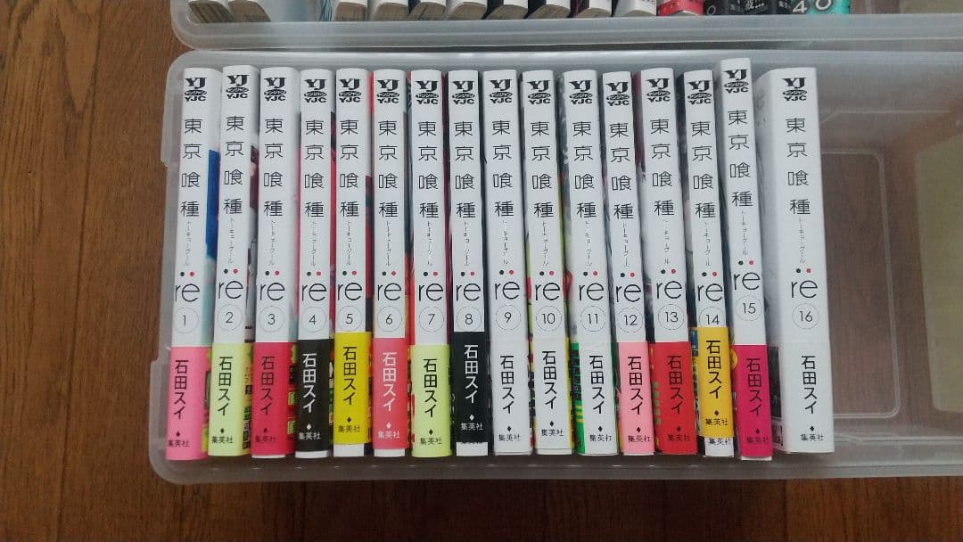 東京喰種　東京喰種:re（帯付き）全巻セット　石田スイ