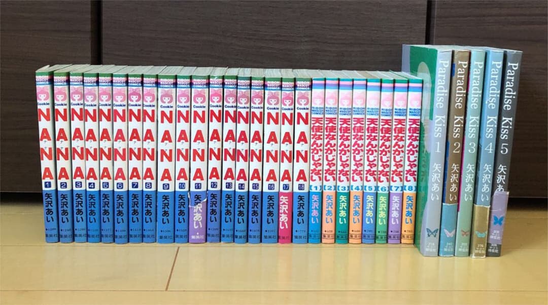 【天使なんかじゃない＋NANA＋パラダイスキス】矢沢あい　まとめ売り　全巻