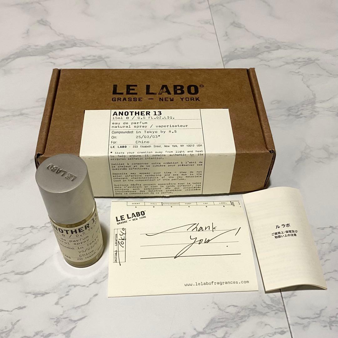 LELABO ANOTHER13 ルラボ アナザー13 15ml