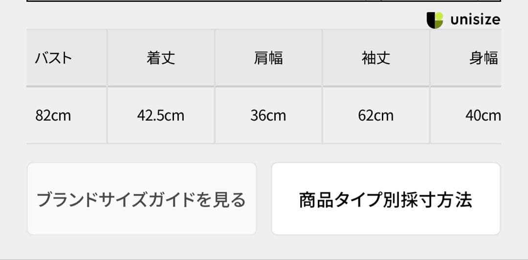 限定値下げ　ランタンスリーブカーディガン
