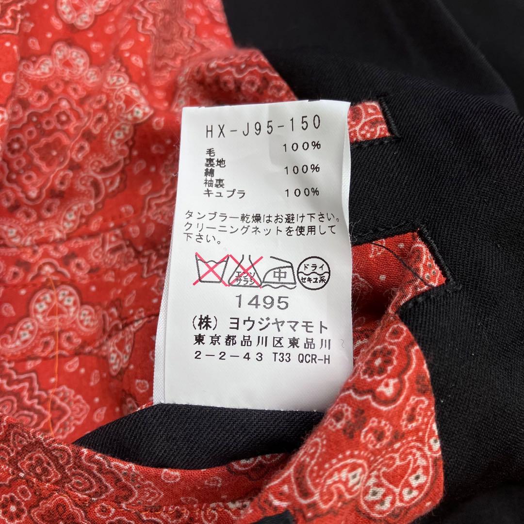 YOHJI YAMAMOTO テーラードジャケット 裏ペイズリー ARCHIVE